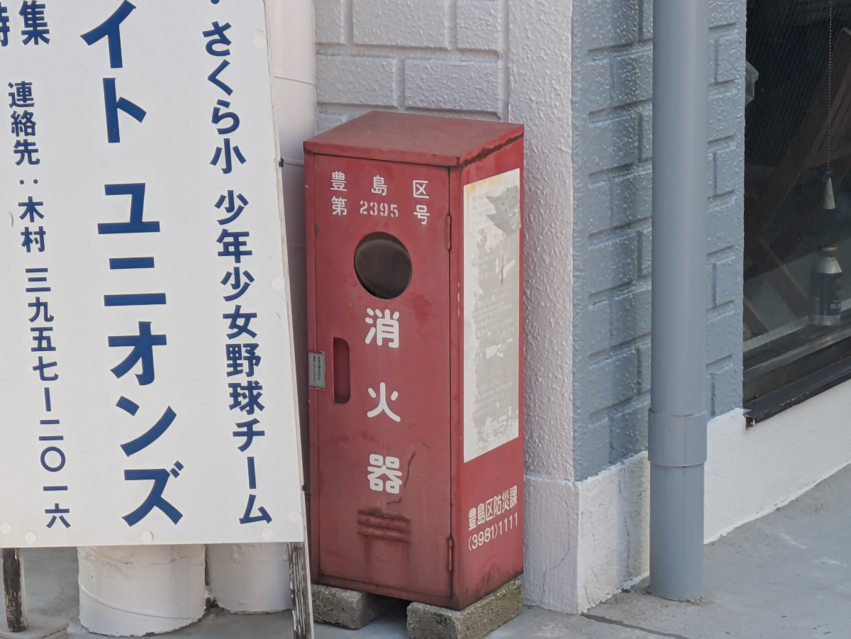 fresh/building/J00100633492_9