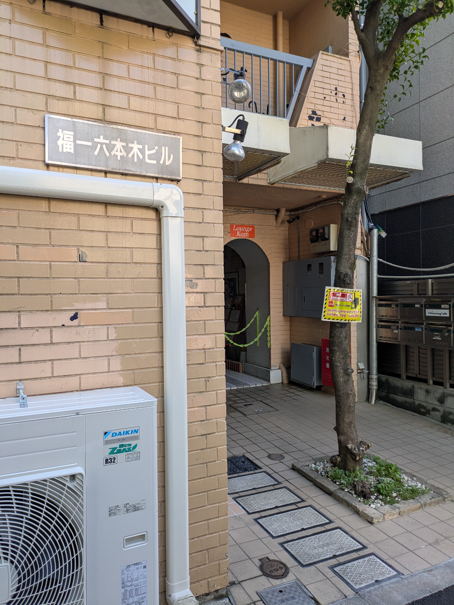 fresh/building/J00100633498_13