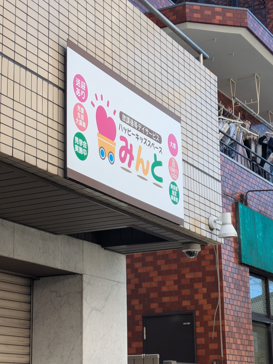 fresh/building/J00100633506_9