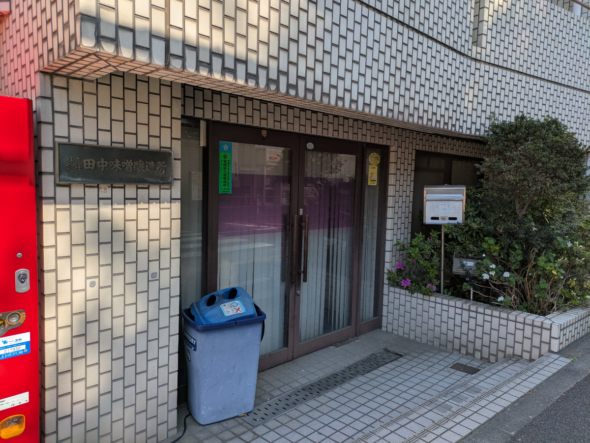 fresh/building/J00100633511_9