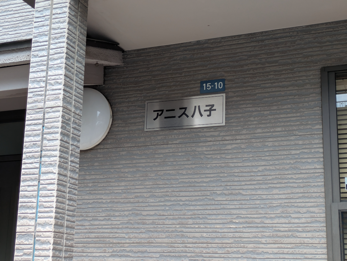 fresh/building/J00100633512_5