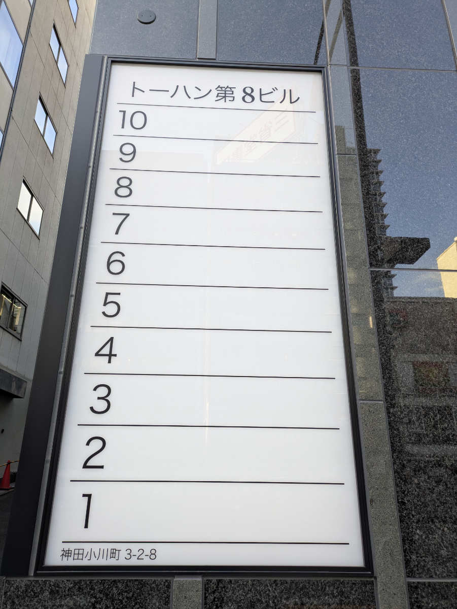 fresh/building/J00100633532_67