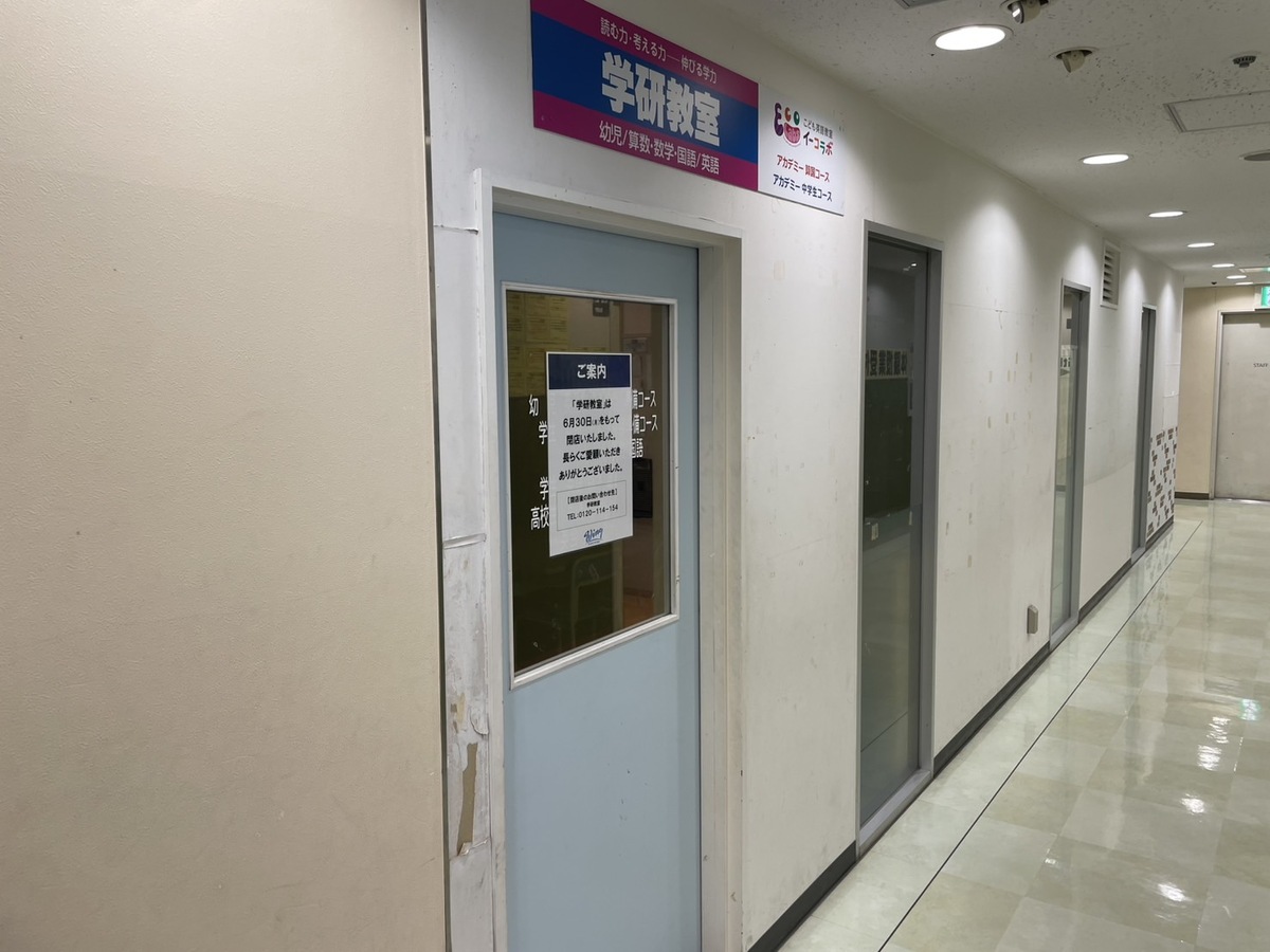 fresh/building/J00100633552_3