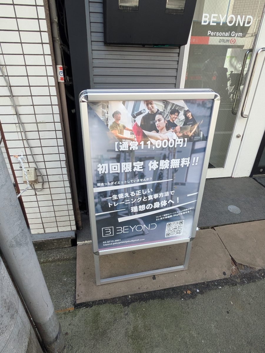 fresh/building/J00100633566_8