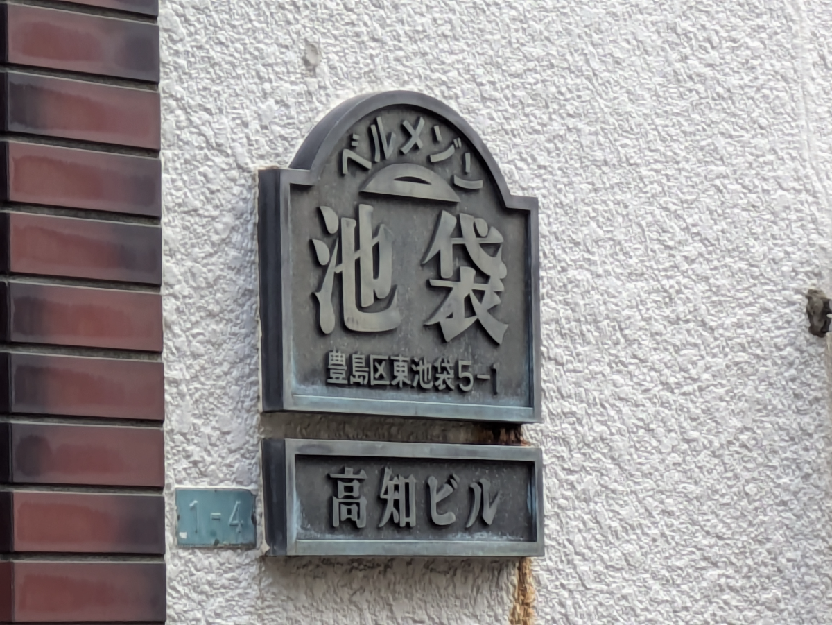 fresh/building/J00100633573_11