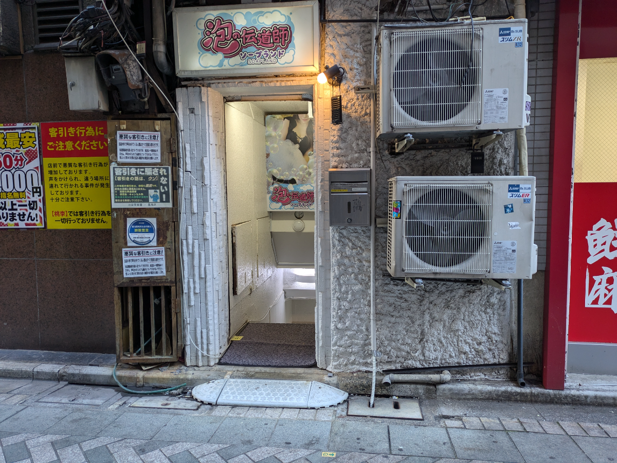 fresh/building/J00100633580_9