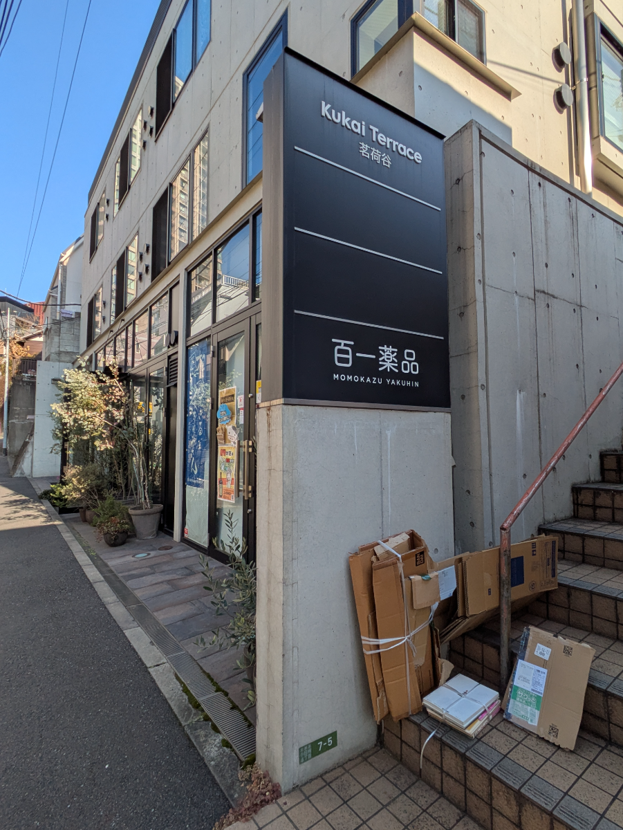 fresh/building/J00100633613_10