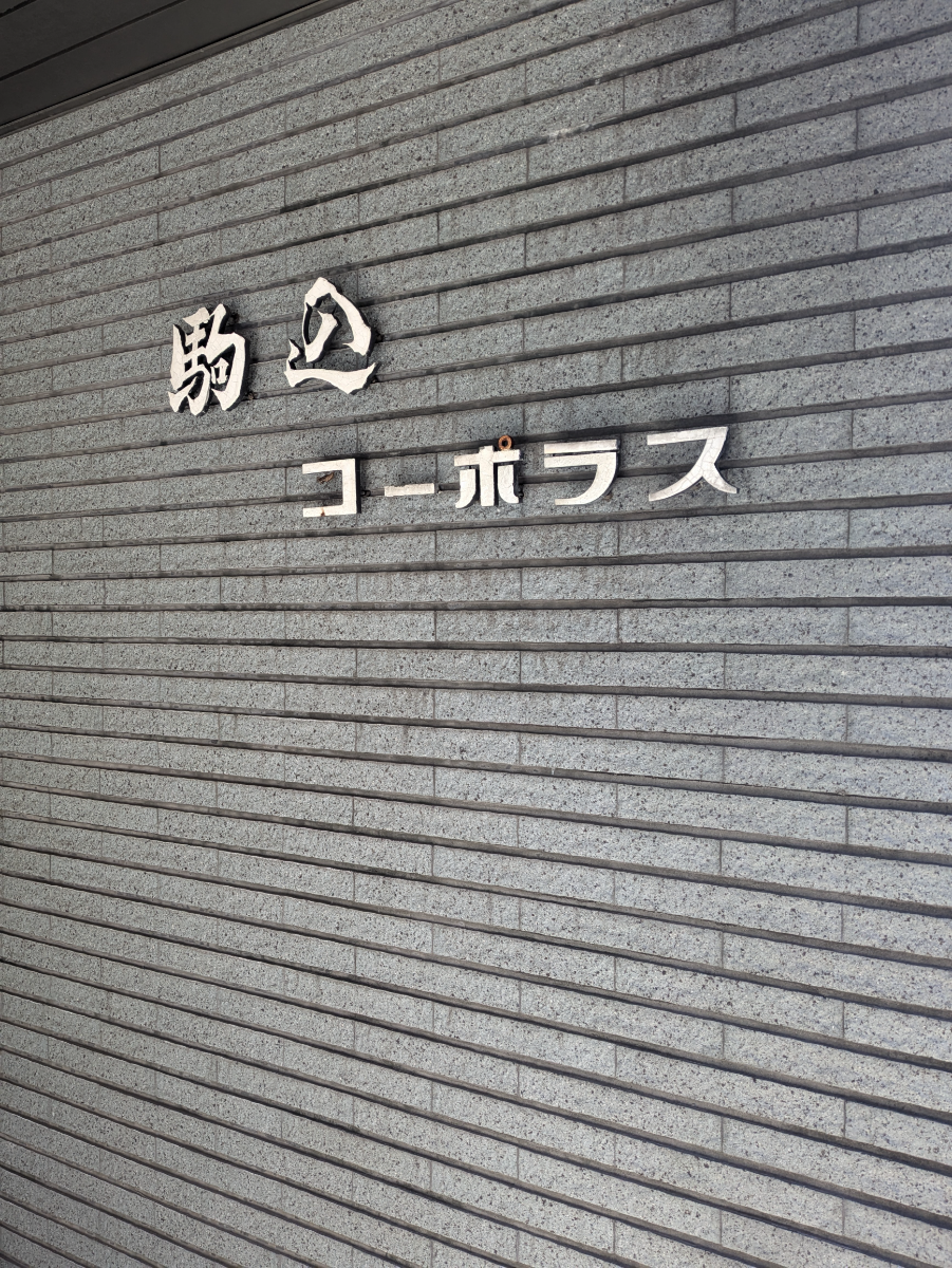 fresh/building/J00100633649_7