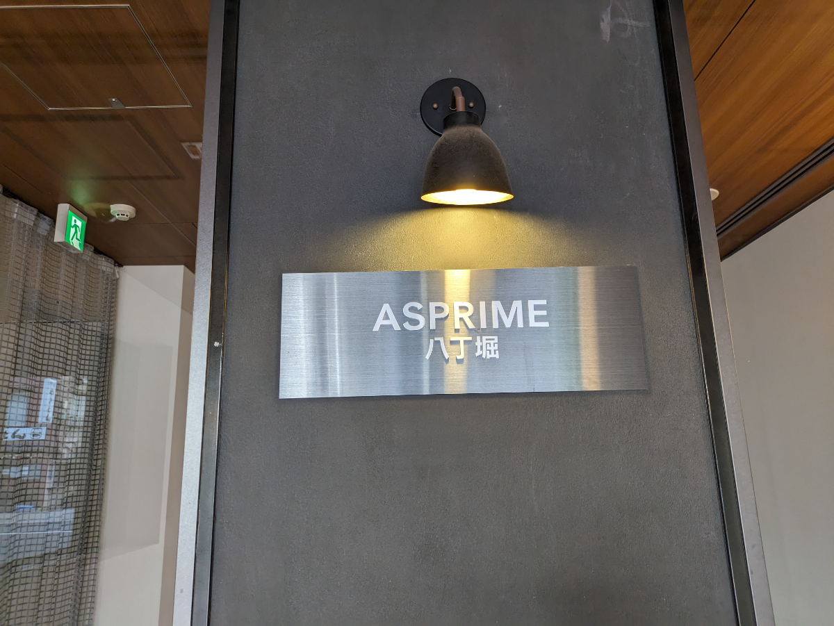 fresh/building/J00100633651_9