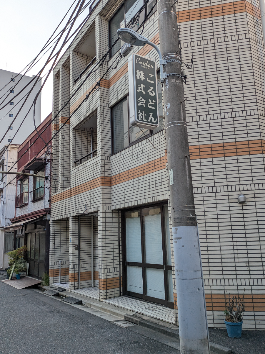 fresh/building/J00100633701_9