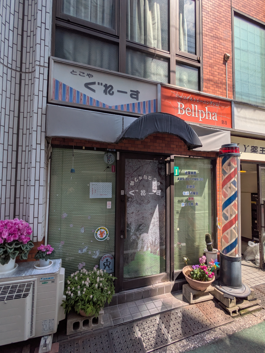 fresh/building/J00100633709_13