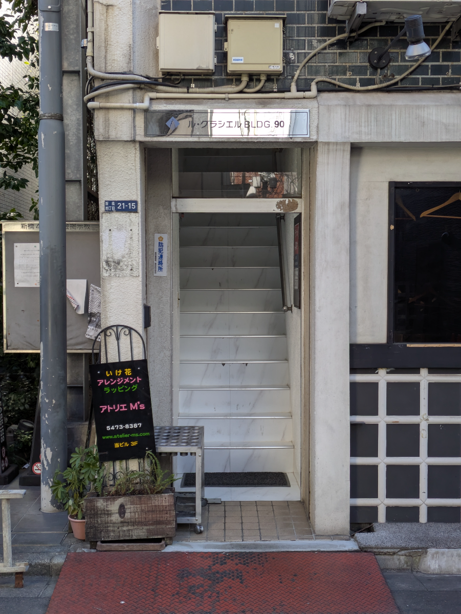 fresh/building/J00100633720_3
