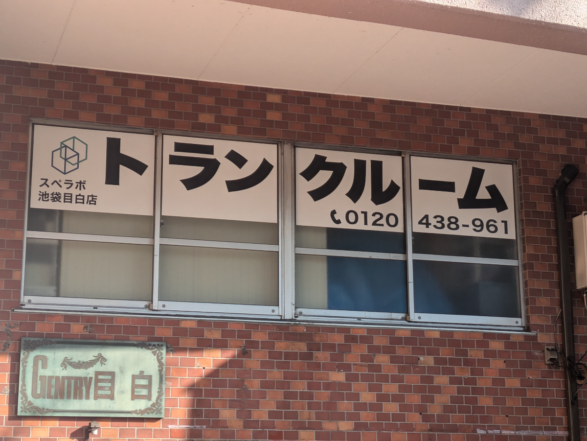 fresh/building/J00100633727_9