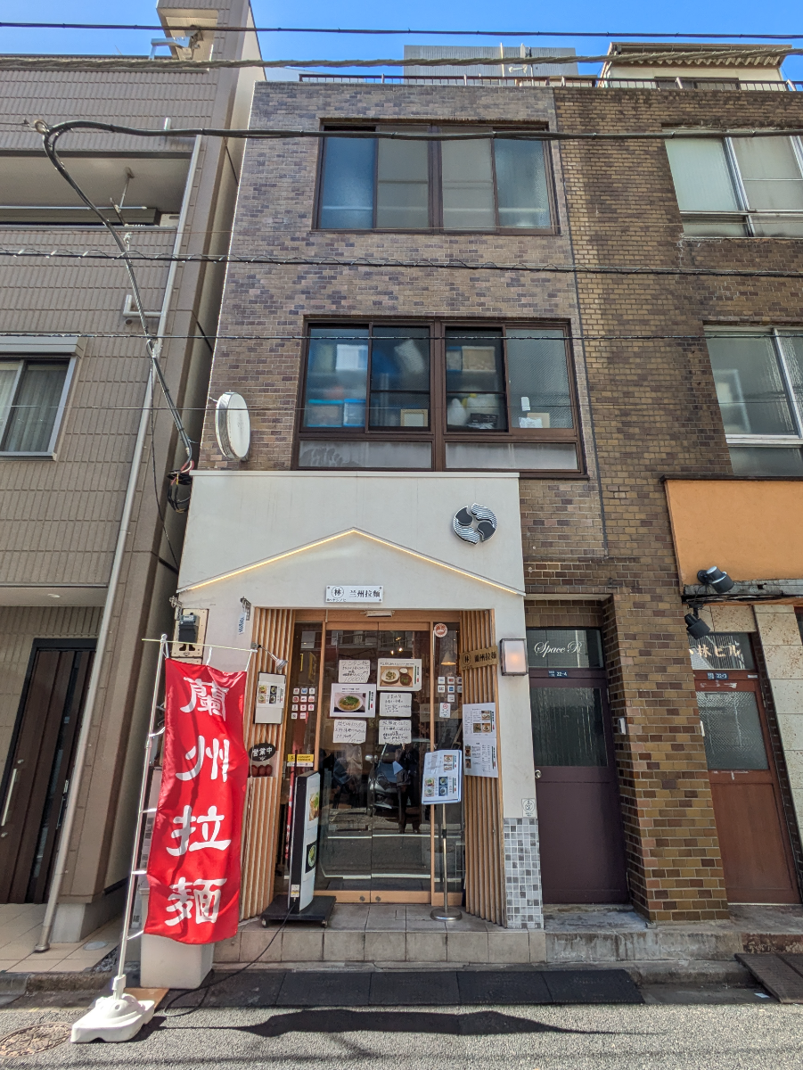 fresh/building/J00100633767_1