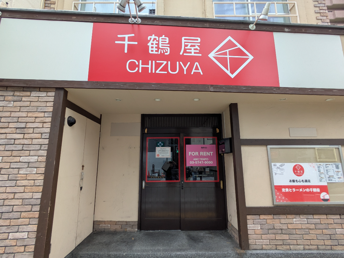 fresh/building/J00100633768_11