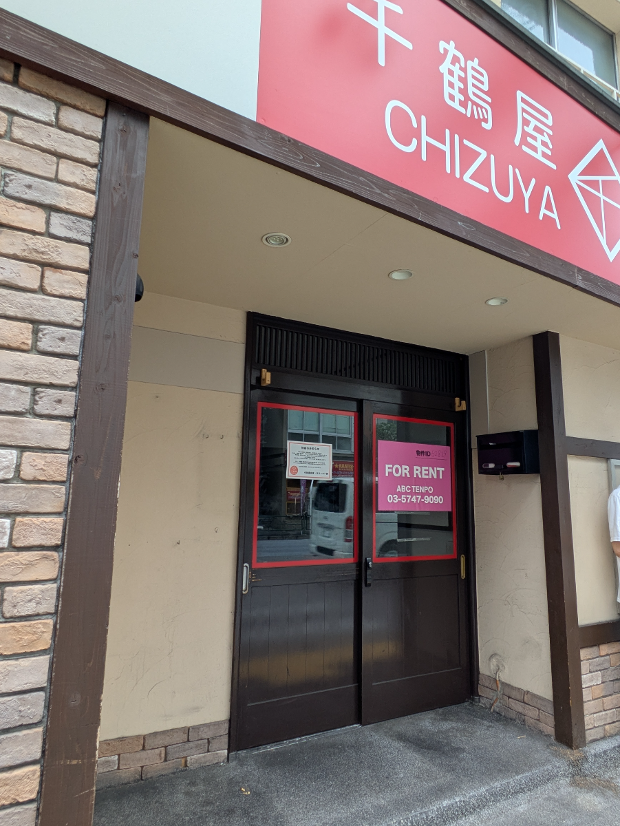 fresh/building/J00100633768_12