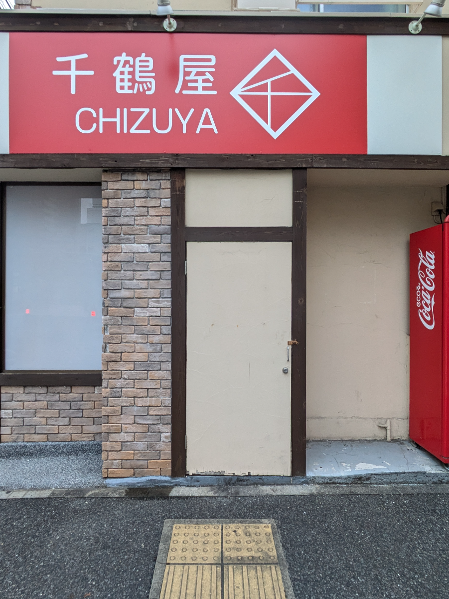 fresh/building/J00100633768_3