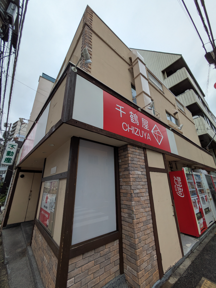 fresh/building/J00100633768_7