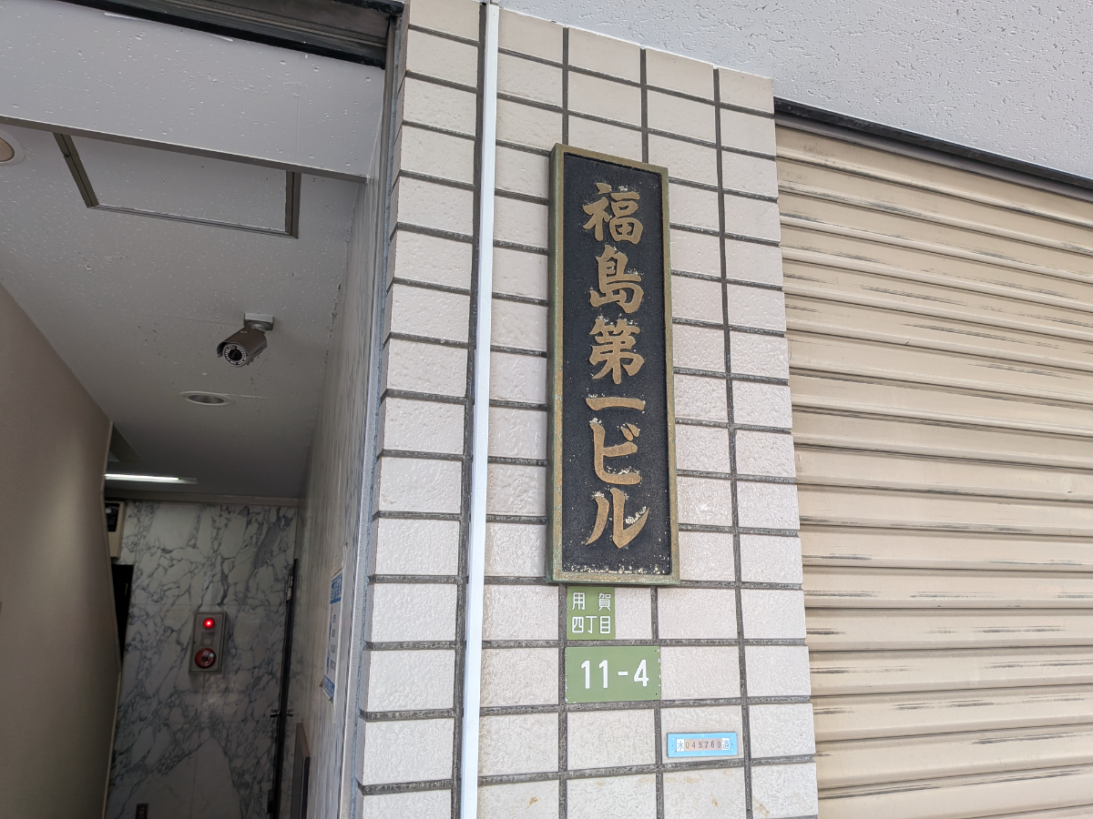 fresh/building/J00100633788_7