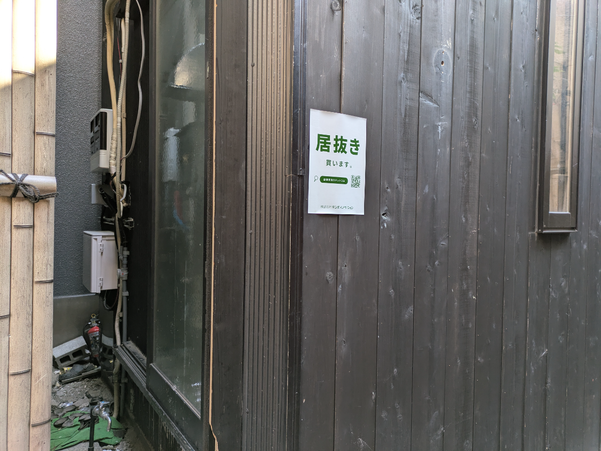 fresh/building/J00100633835_9