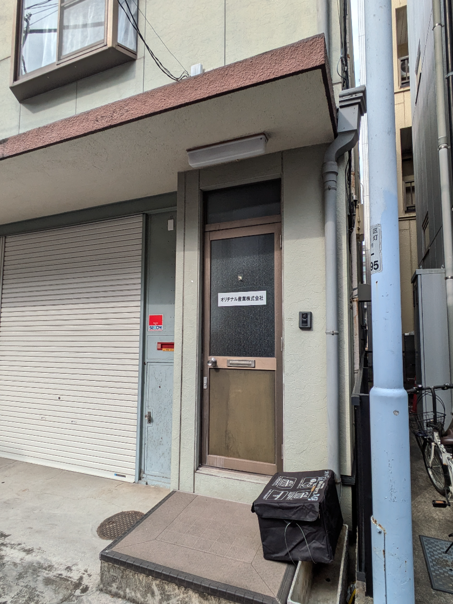 fresh/building/J00100633849_3