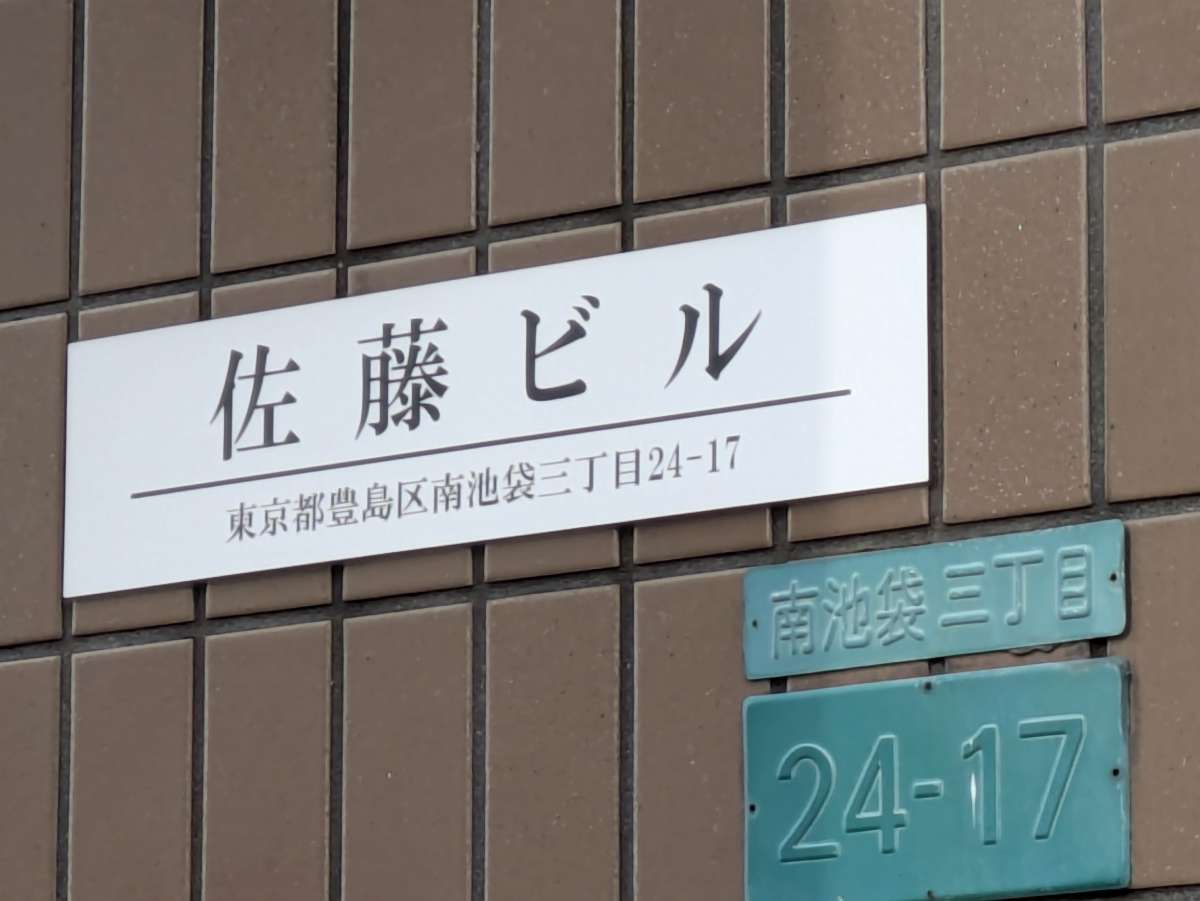 fresh/building/J00100633854_7