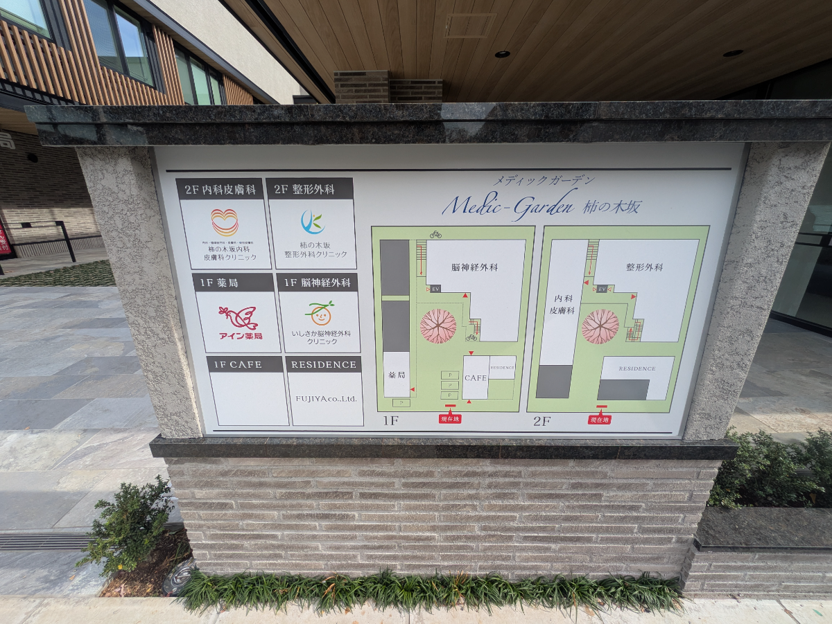 fresh/building/J00100633863_67