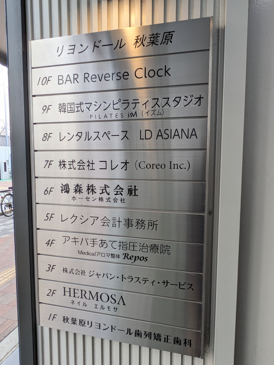 fresh/building/J00100633875_67