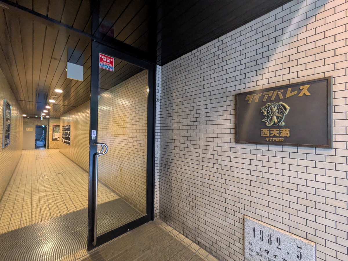 fresh/building/J00100633889_3