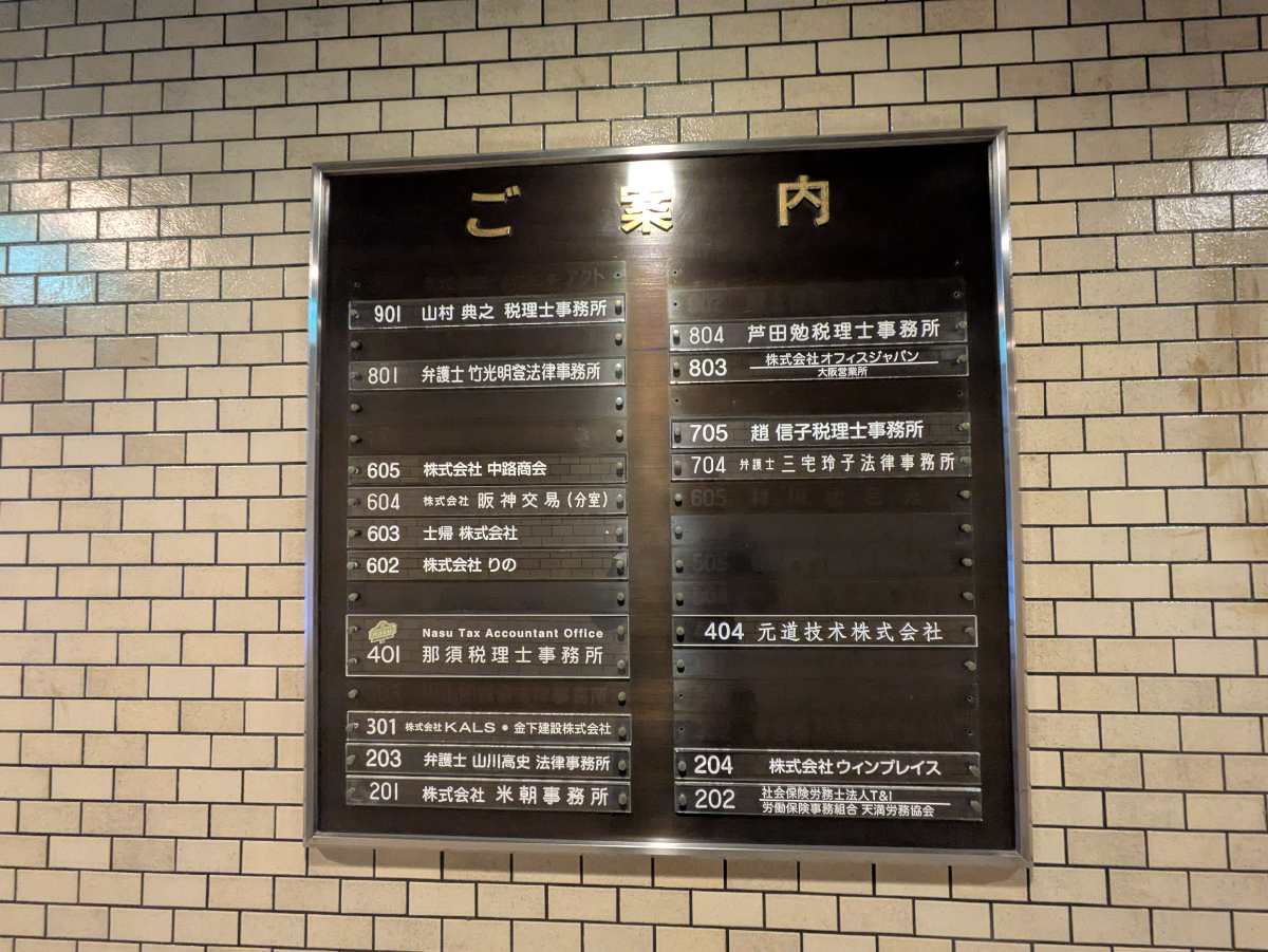 fresh/building/J00100633889_67