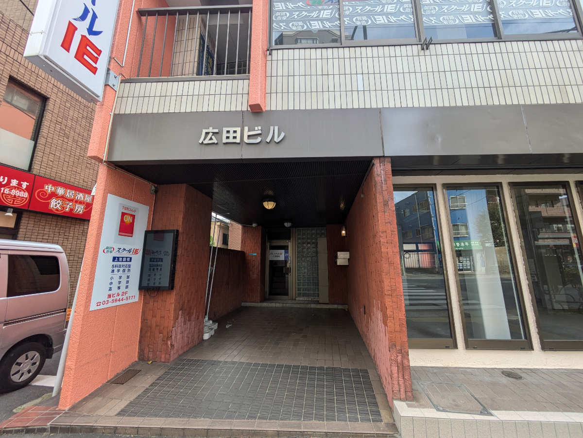 fresh/building/J00100633903_3