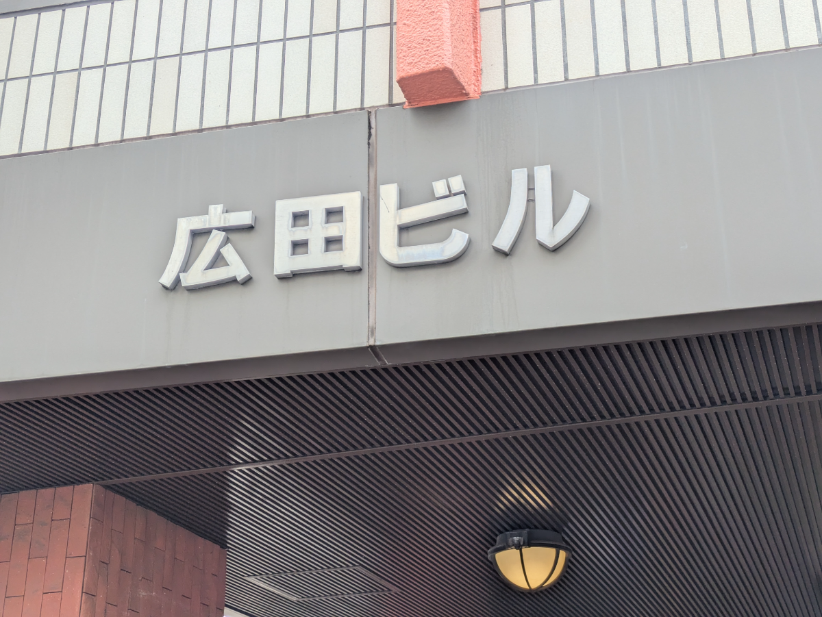 fresh/building/J00100633903_9