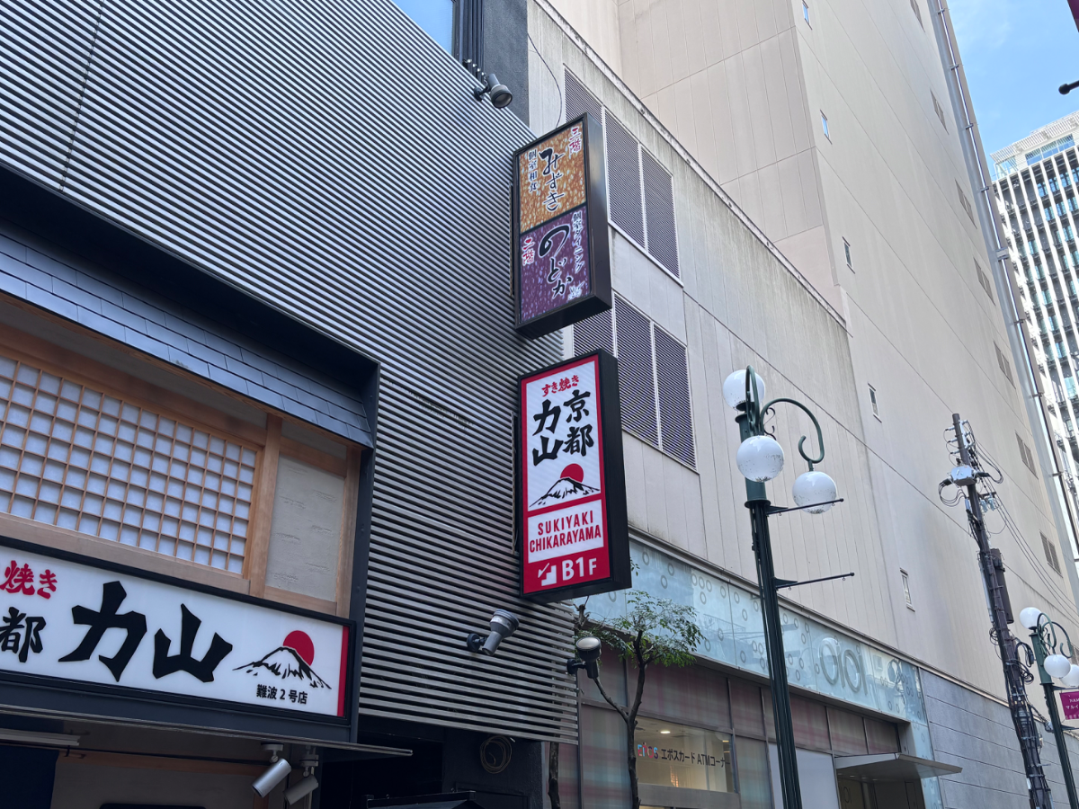 fresh/building/J00100633909_10