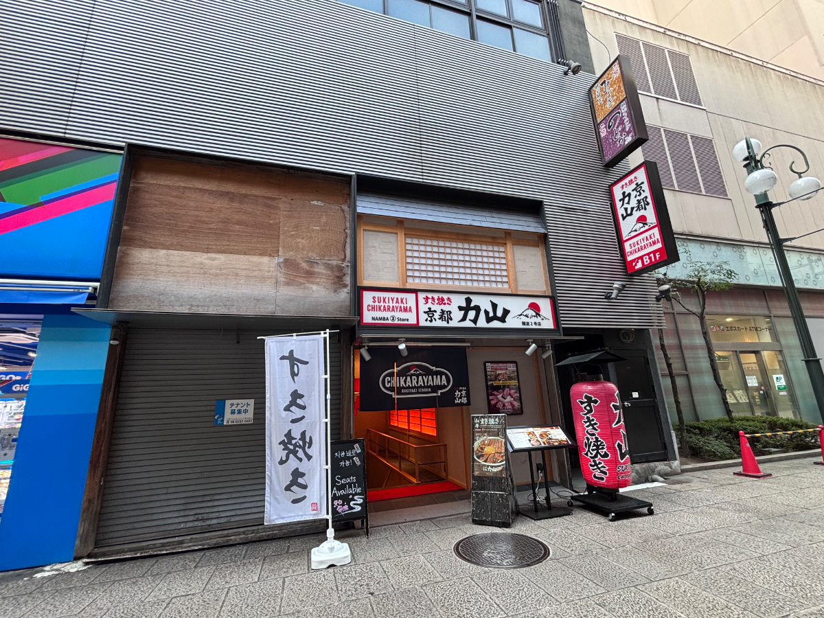 fresh/building/J00100633909_9