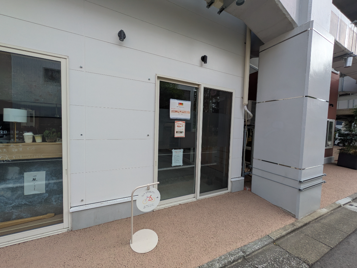 fresh/building/J00100633921_11