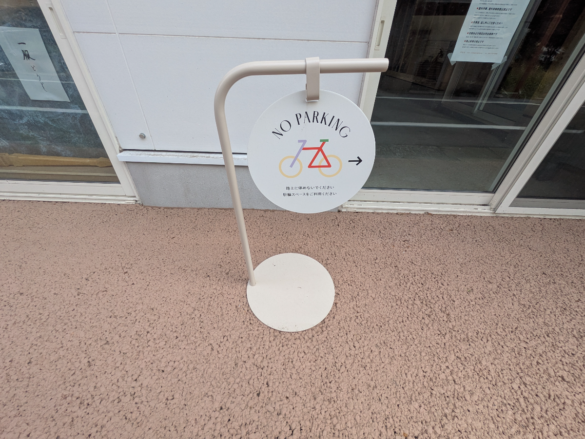 fresh/building/J00100633921_7