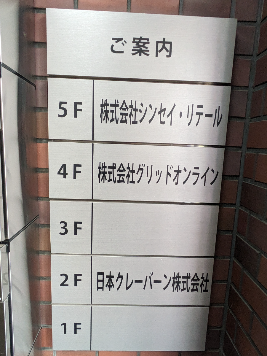 fresh/building/J00100633930_67