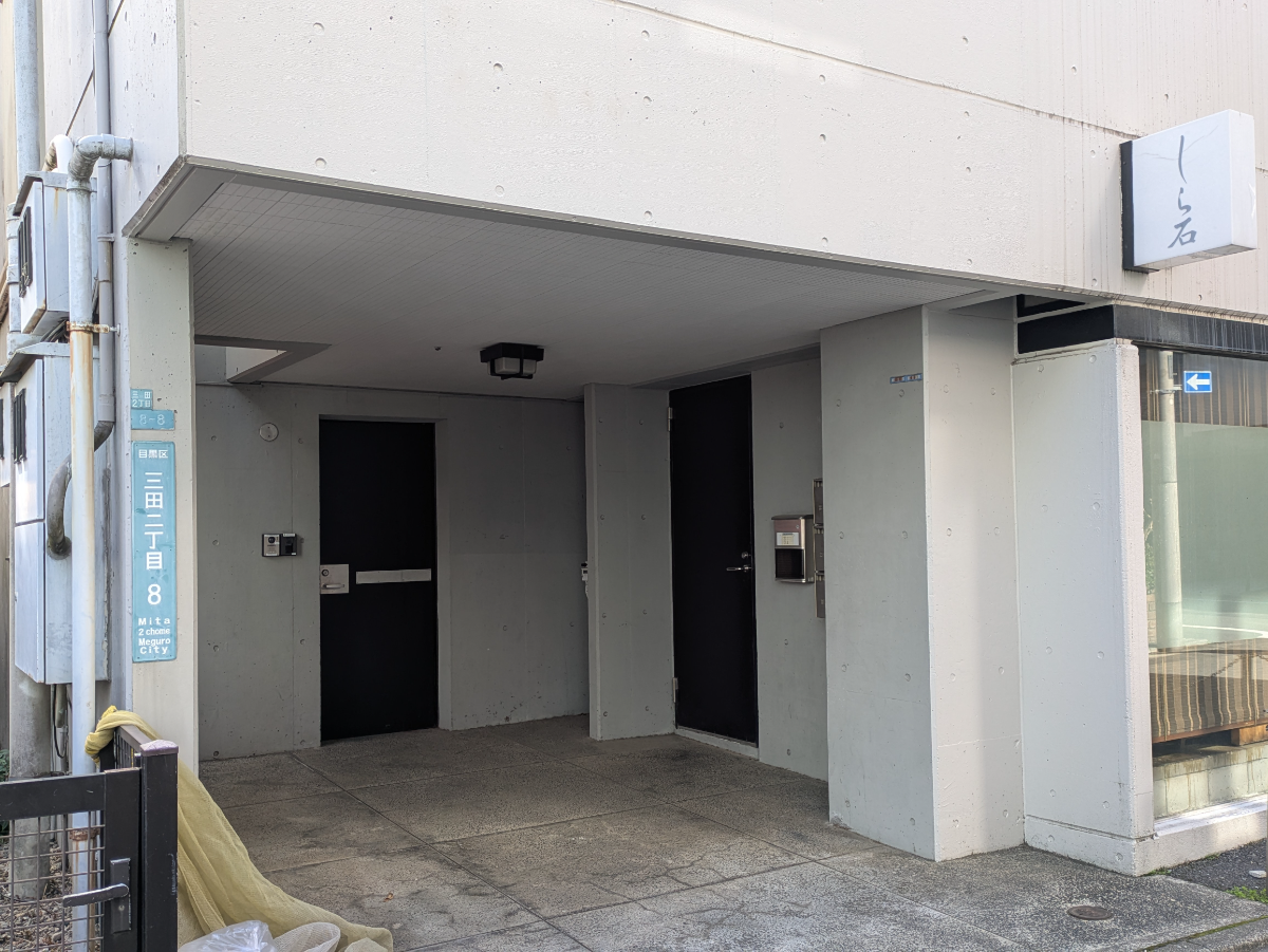 fresh/building/J00100633946_3