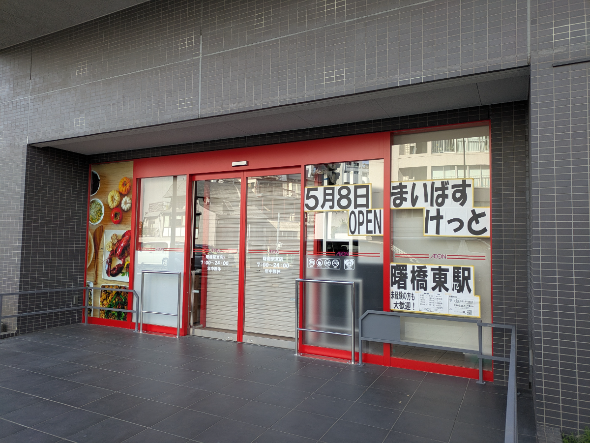 fresh/building/J00100633950_8