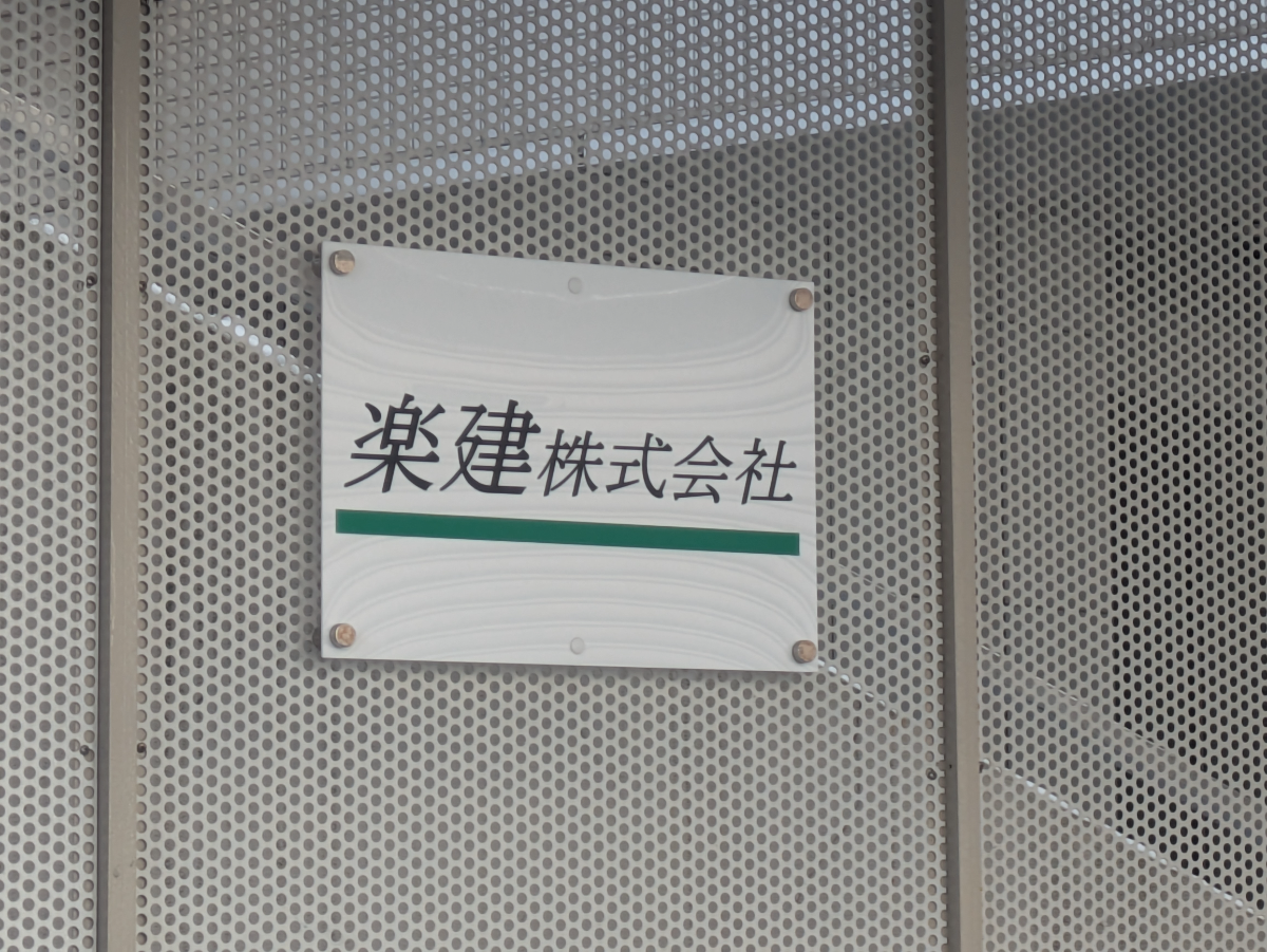 fresh/building/J00100633993_10