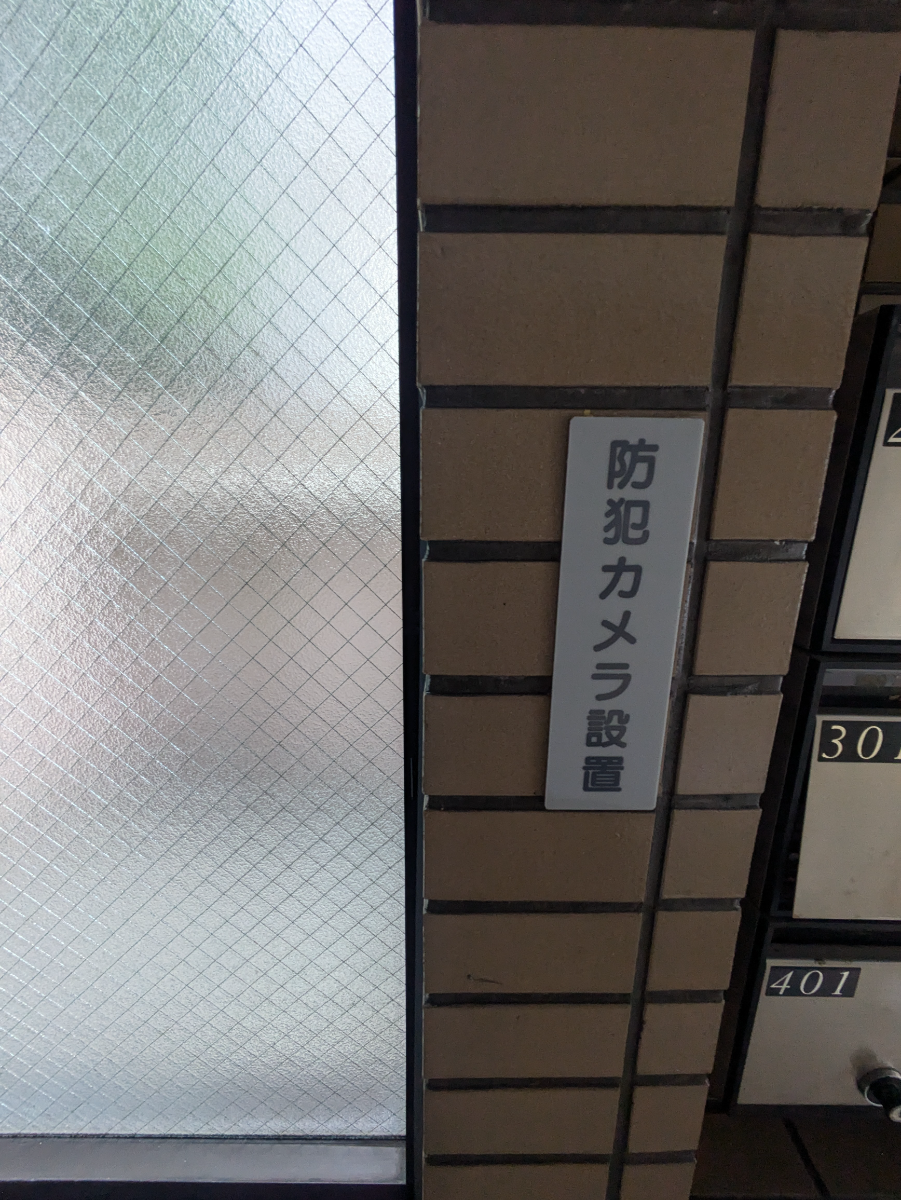 fresh/building/J00100634014_10