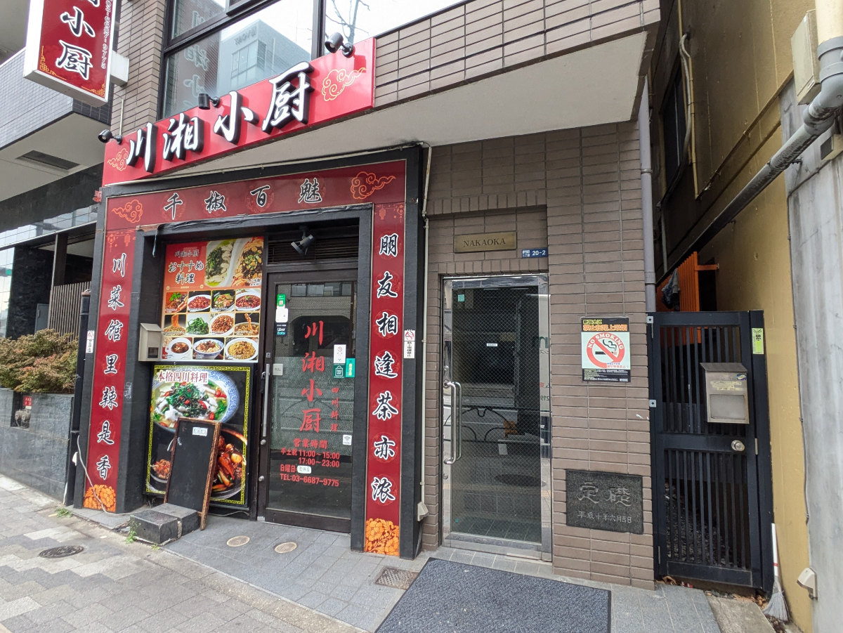 fresh/building/J00100634031_12