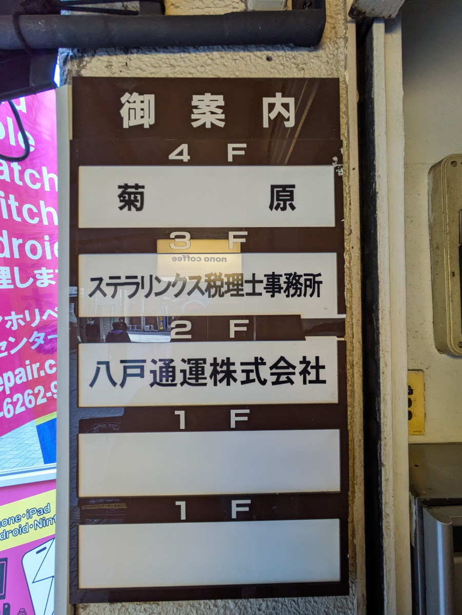 fresh/building/J00100634042_67