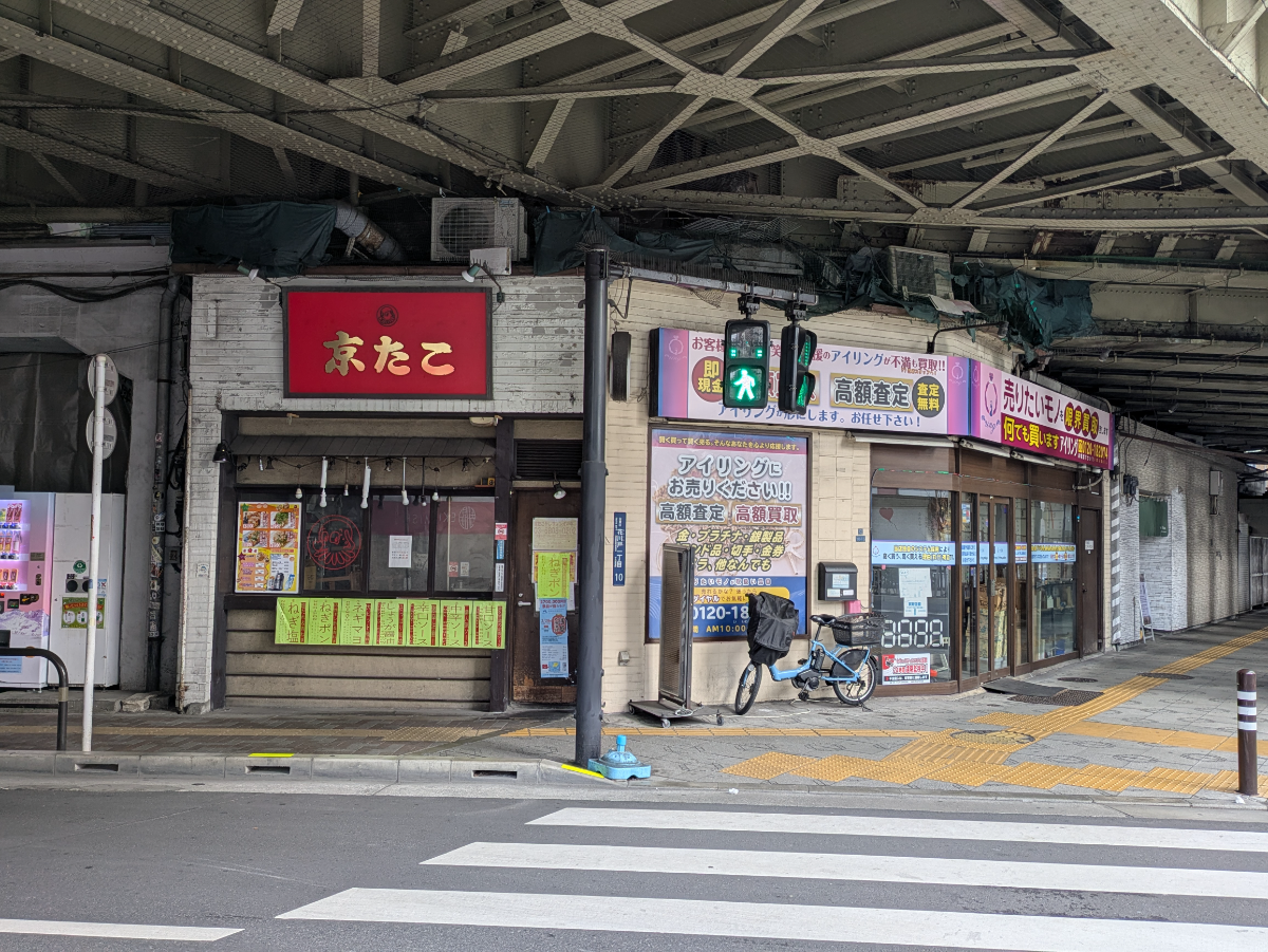 fresh/building/J00100634069_1