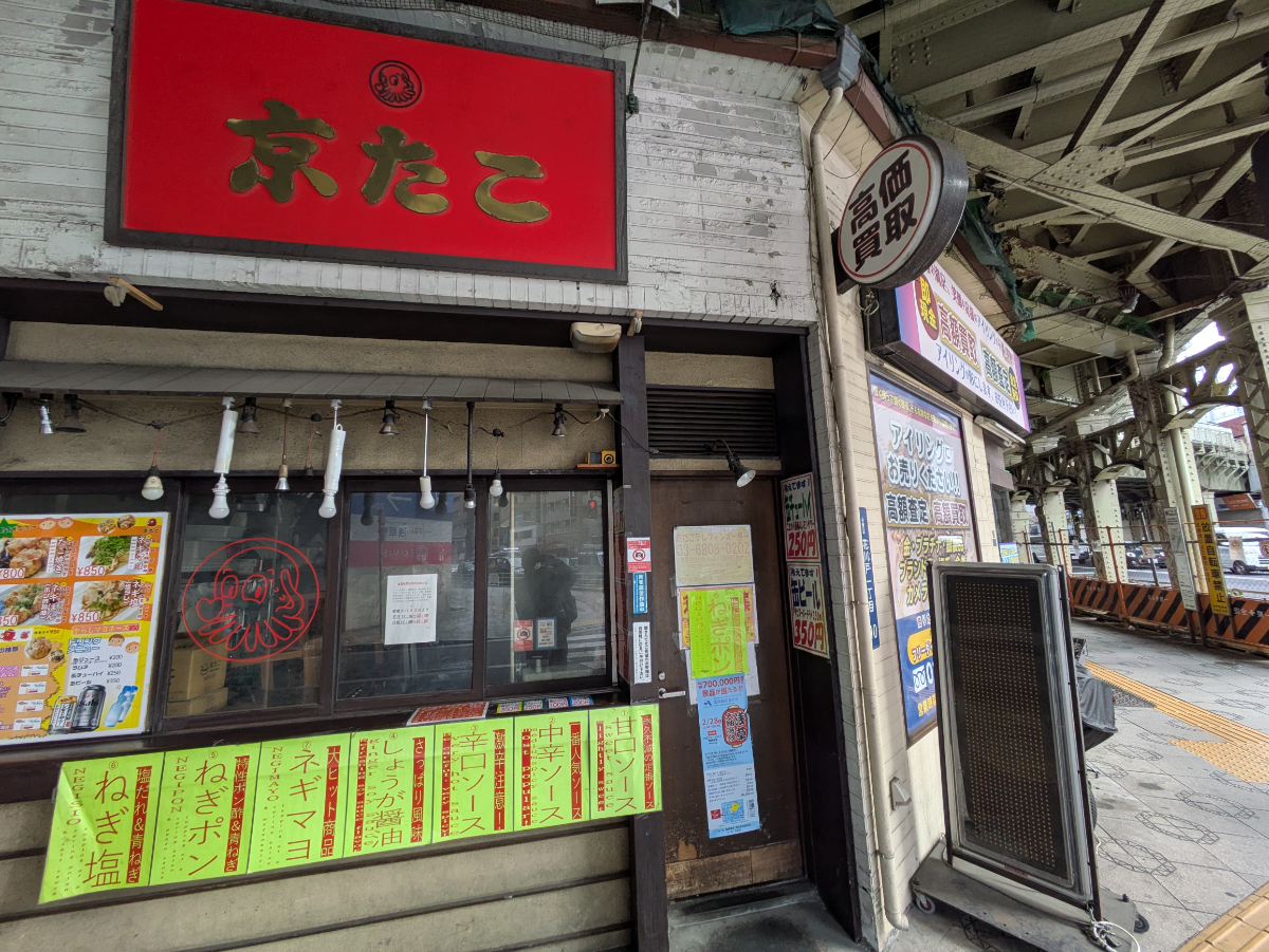 fresh/building/J00100634069_5