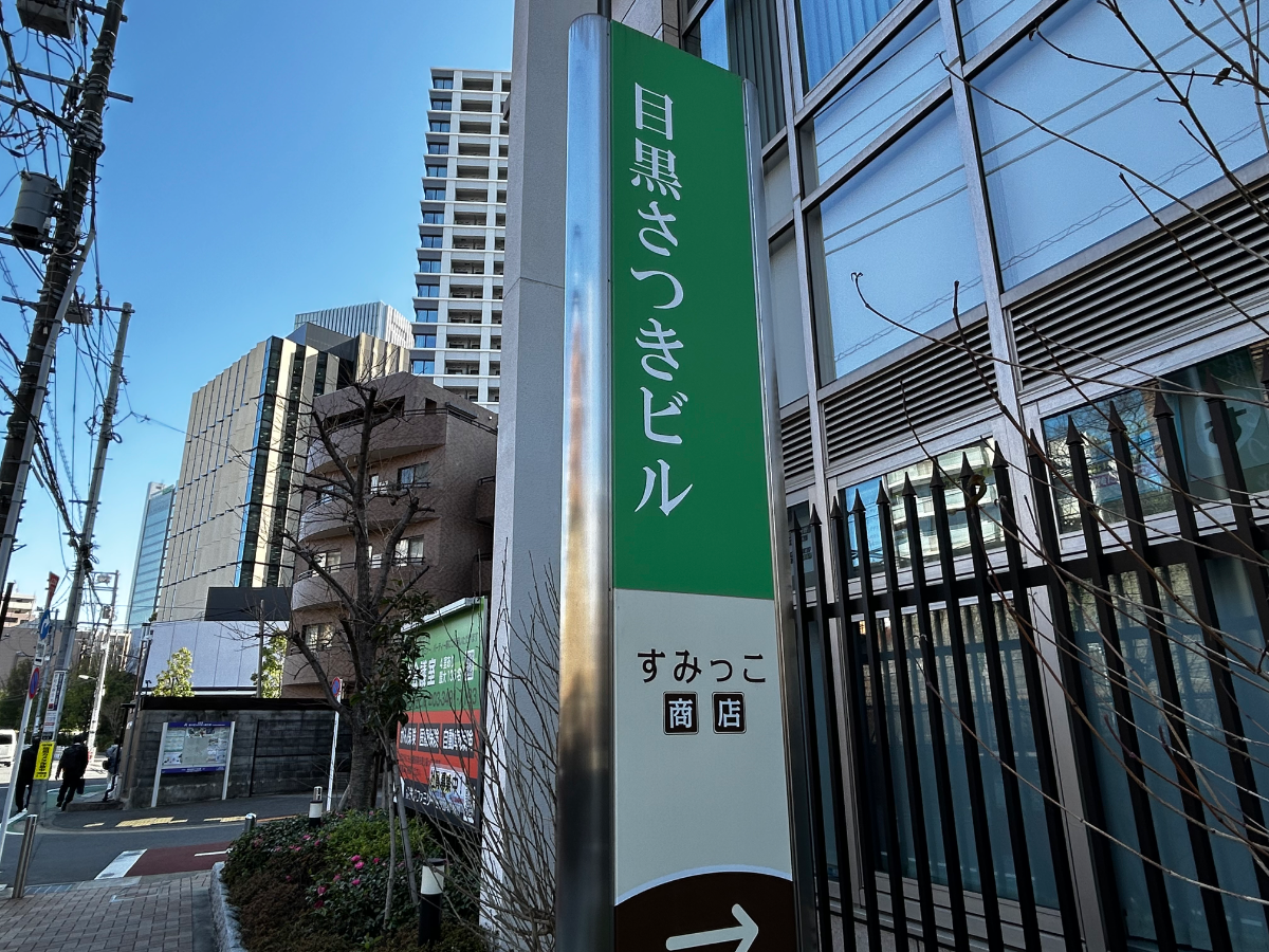 fresh/building/J00100634071_13