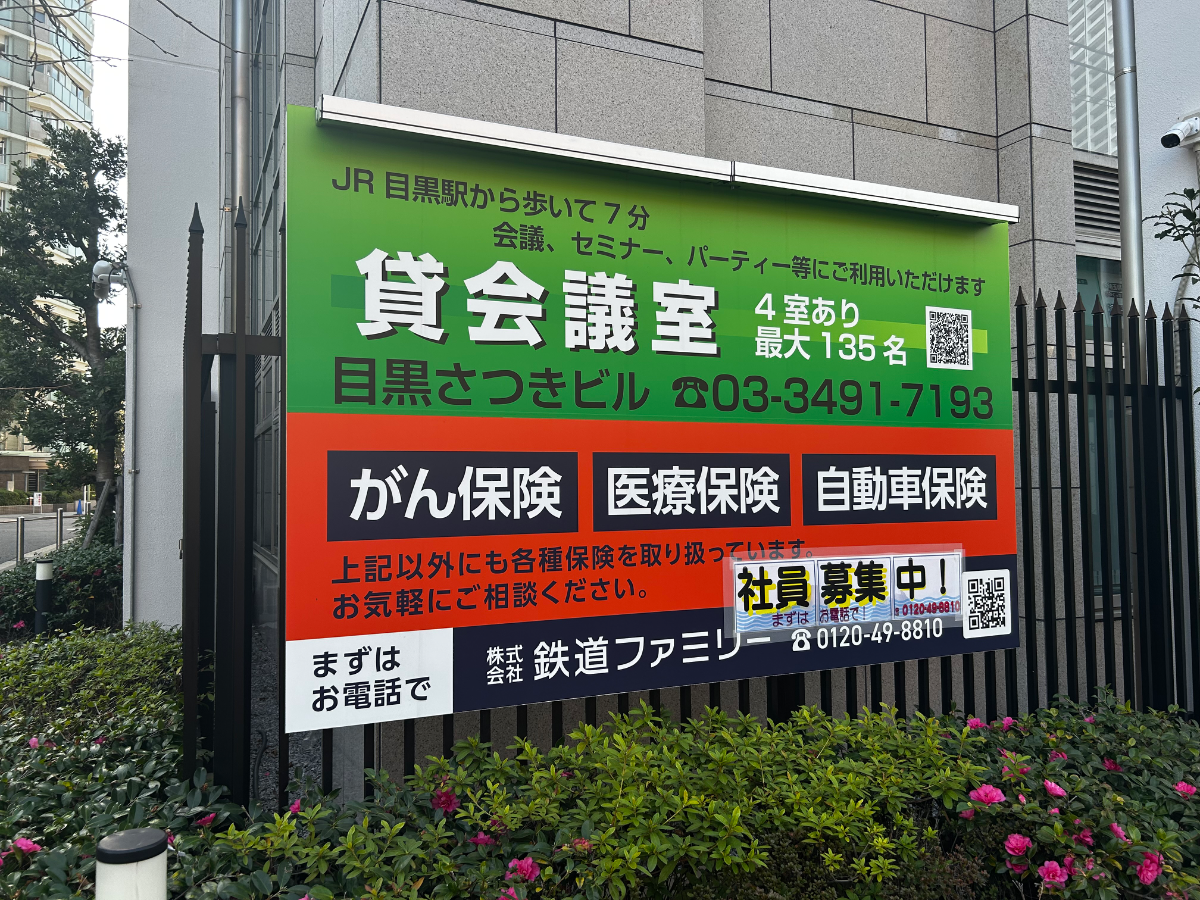 fresh/building/J00100634071_14