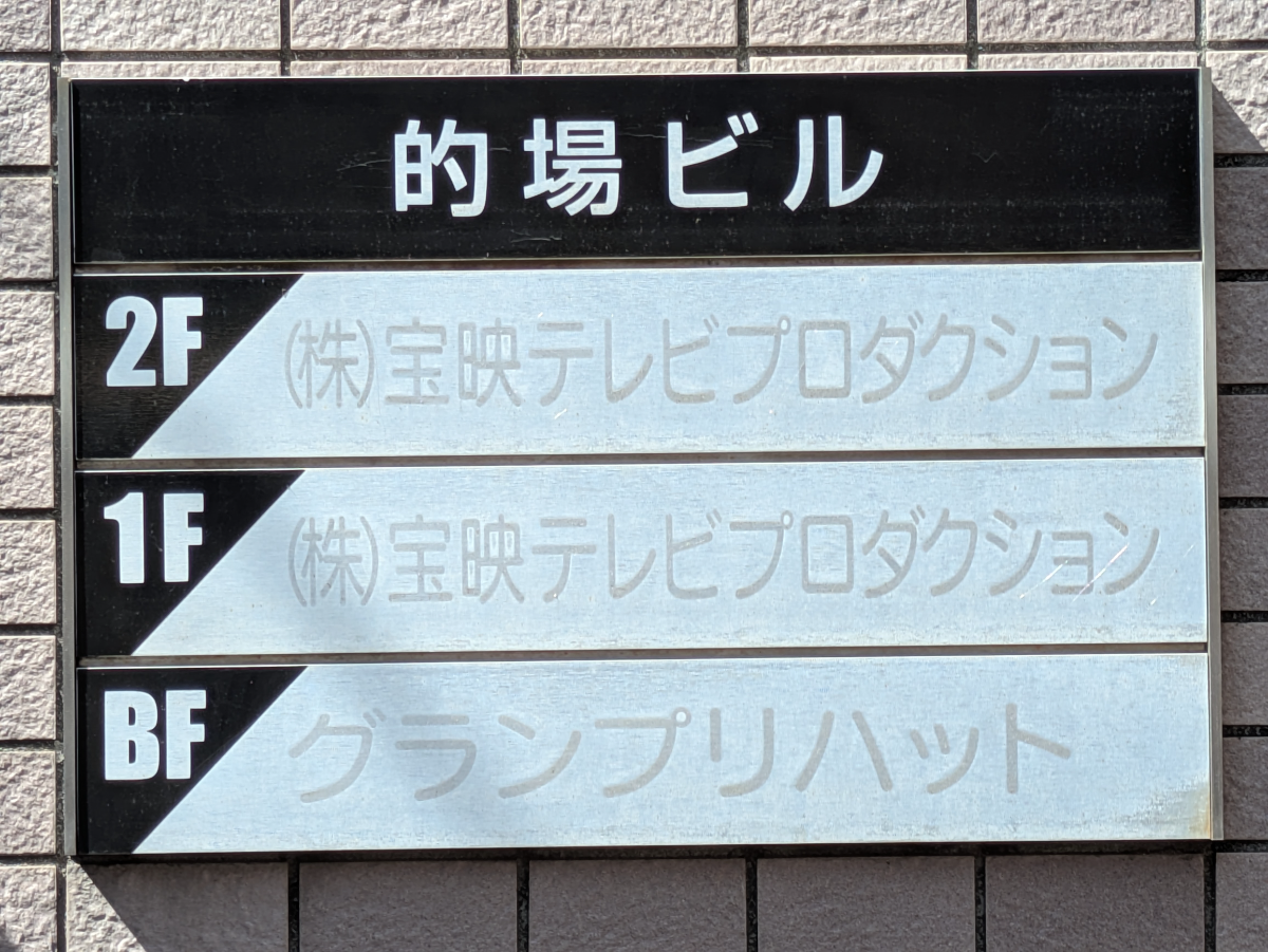 fresh/building/J00100634077_67