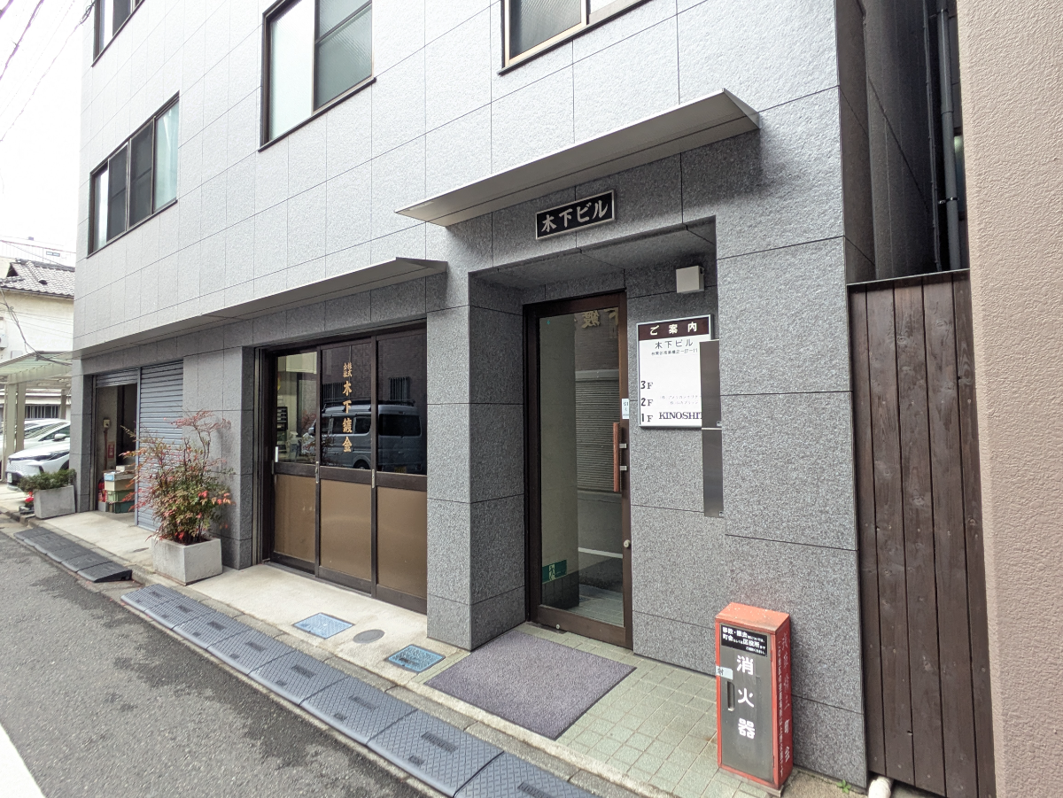 fresh/building/J00100634082_11