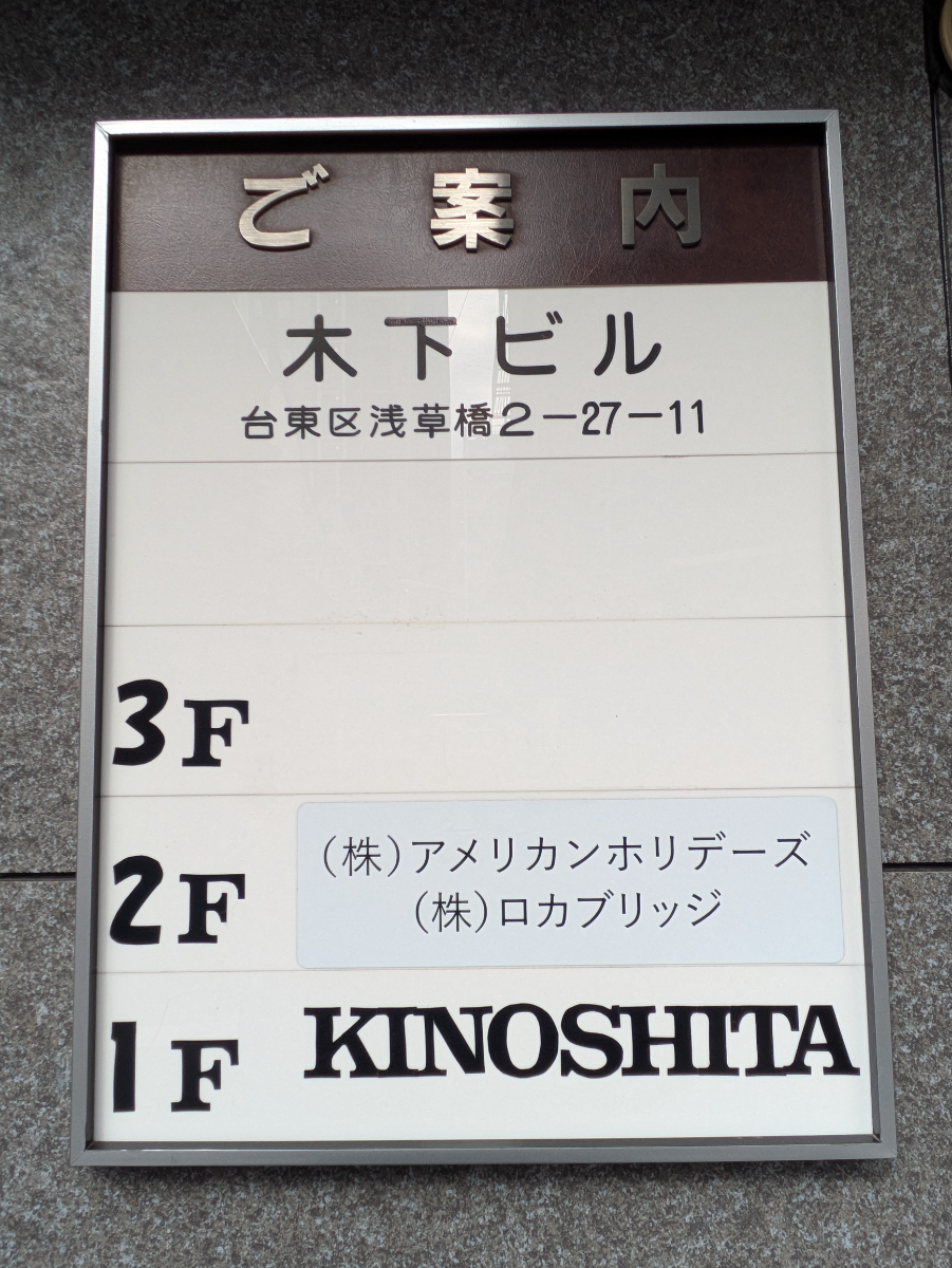 fresh/building/J00100634082_67